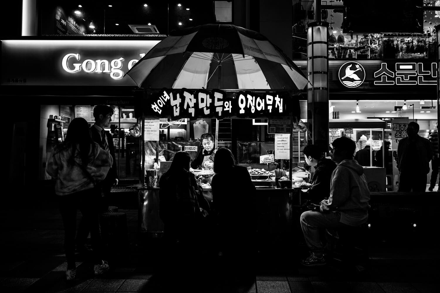 계란빵・붕어빵 홈메이드: 틀 없이도 가능한 레시피